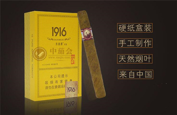 南浔进口香烟价格表图大全