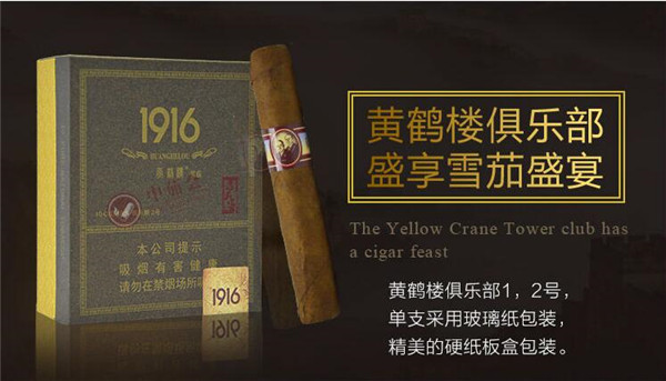 细支蓝嘴爆珠香烟