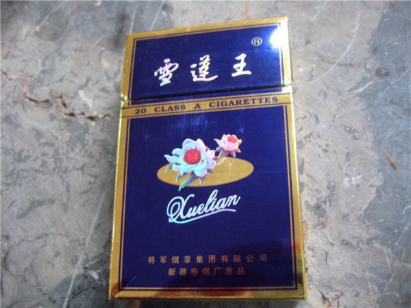 越南代工阿诗玛香烟批发