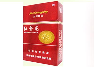 价格较贵的外烟
