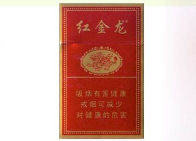 马龙香烟批发价多少