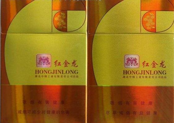 进口香烟品牌及价格表图