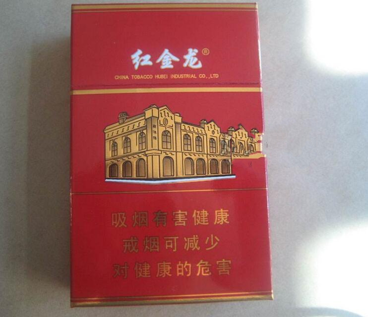 同德乡哪里批发香烟