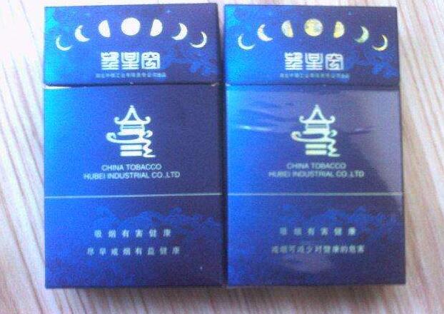 香烟从哪里批发便宜点