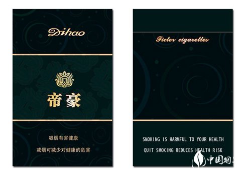 安阳进口香烟哪里有
