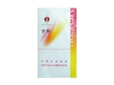 郑州港区卖外烟的地方电话