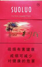 粗支带彩爆珠香烟