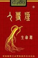汝州批发香烟在哪里买