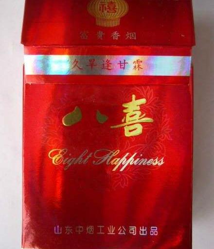 批发香烟的后果是什么