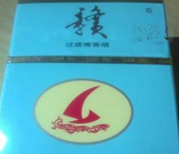 滕王阁长天香烟批发