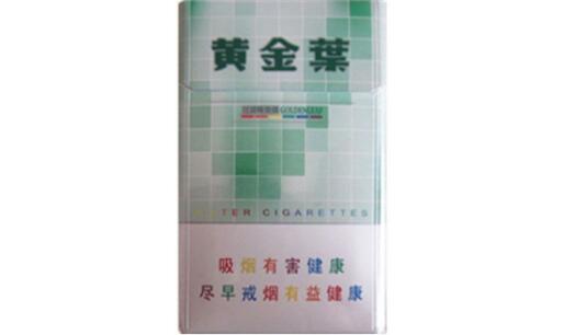 利群香烟最高端品种报价