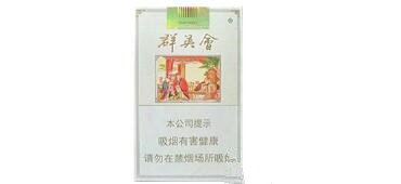 进口香烟抽多了有害吗吗