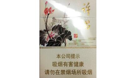 火车 携带进口香烟数量