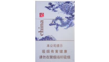 5到10元利事香烟价格