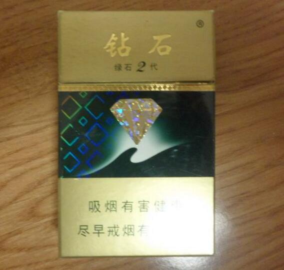 做香烟批发被抓怎么处罚