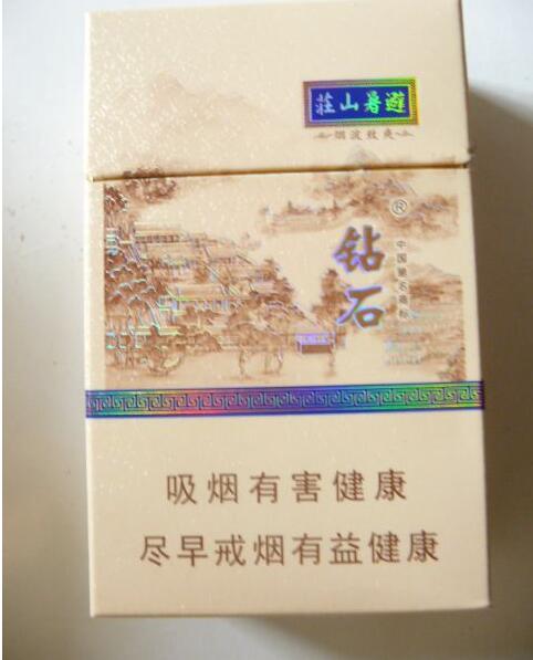 正品红豆香烟多少钱一盒