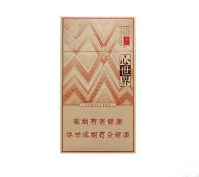南洋双喜高档香烟价格