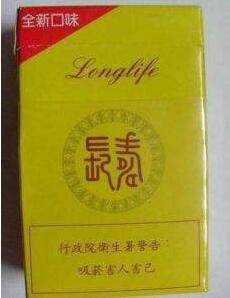 3元黄果树香烟总仓