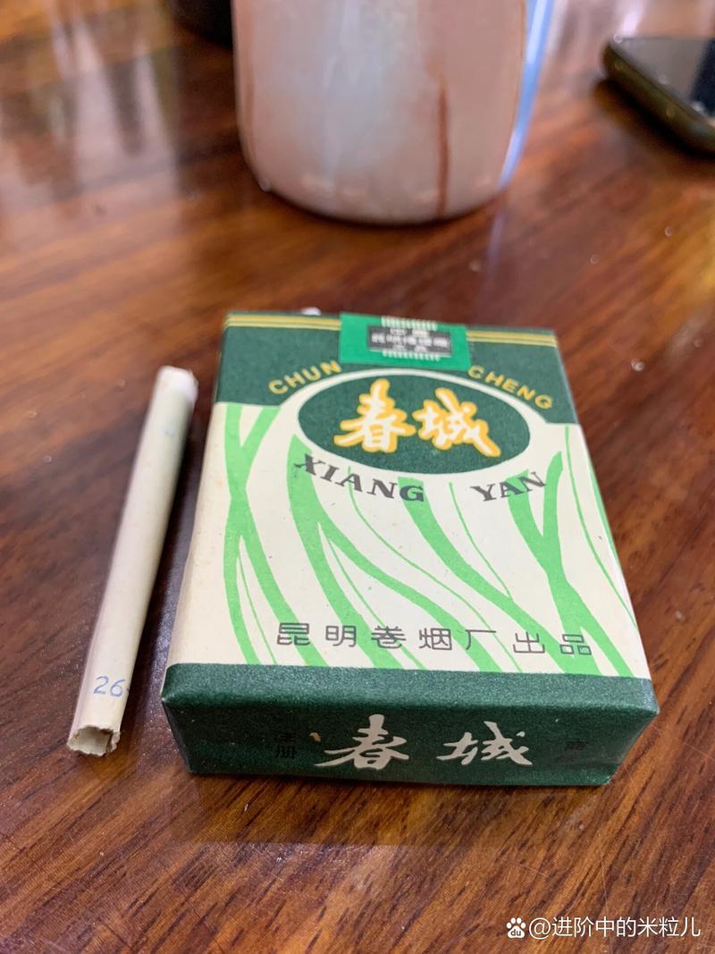 越南代工春城香烟总仓(越南香烟代工厂)
