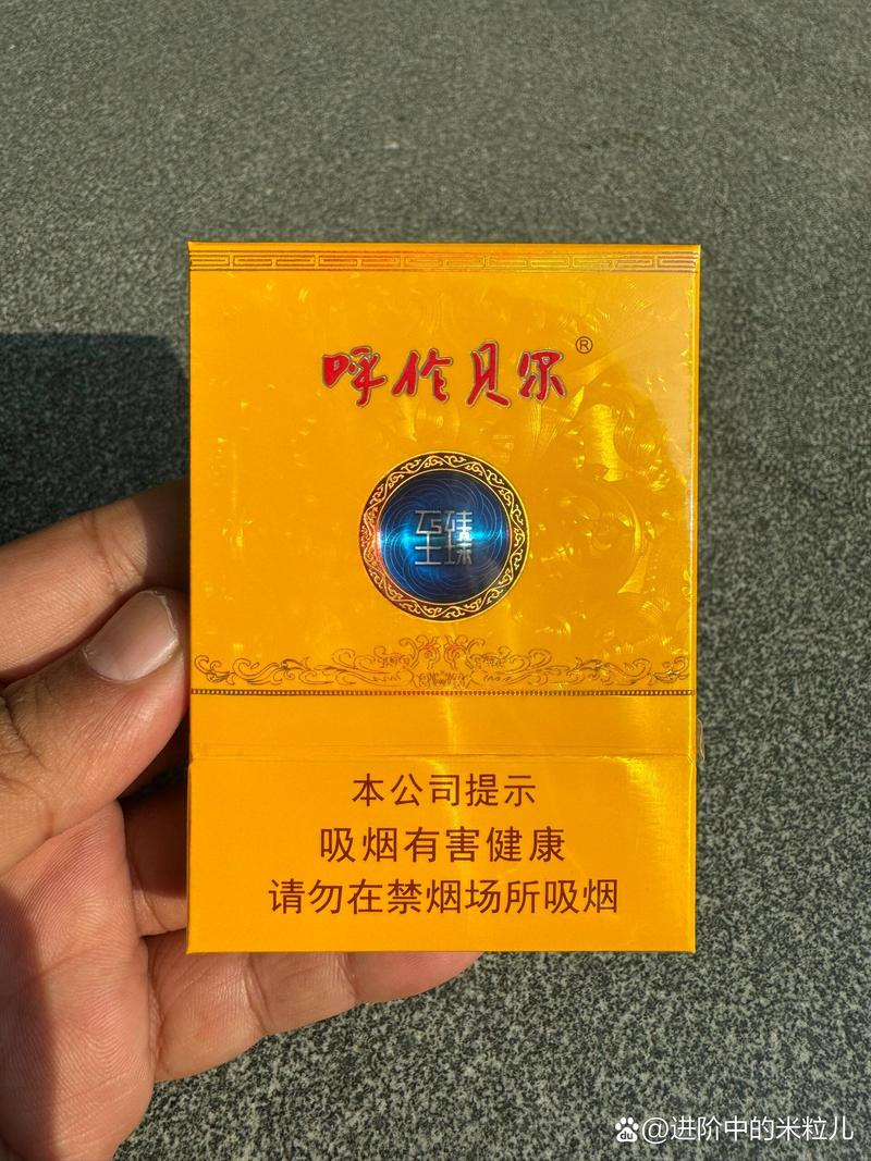 越南代工呼伦贝尔香烟厂家，跨国合作下的民族品牌崛起之路