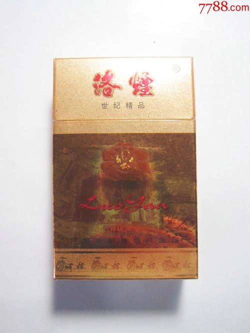洛烟香烟总仓(洛烟 价钱)
