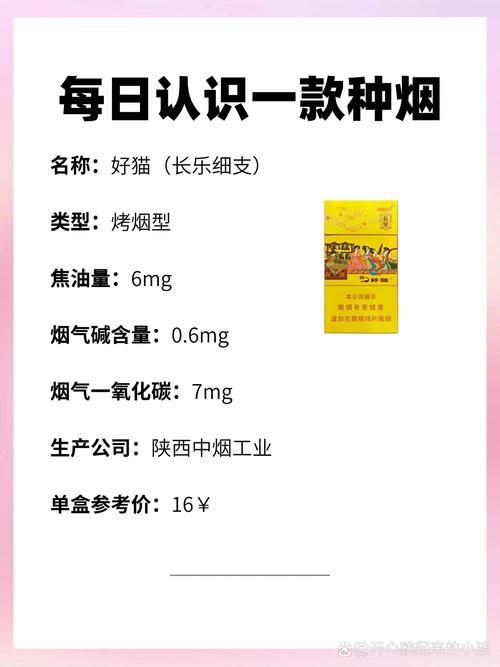 揭秘好猫香烟总仓，品质之源，行业翘楚的坚实后盾