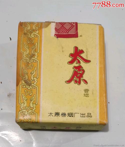 太原偷走高档香烟(太原偷走高档香烟事件)