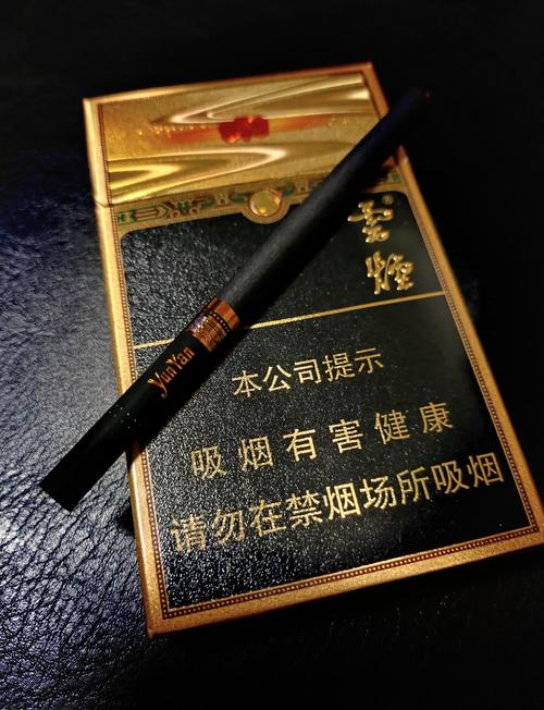 10元云烟香烟口感评测，物美价廉，好抽不贵！