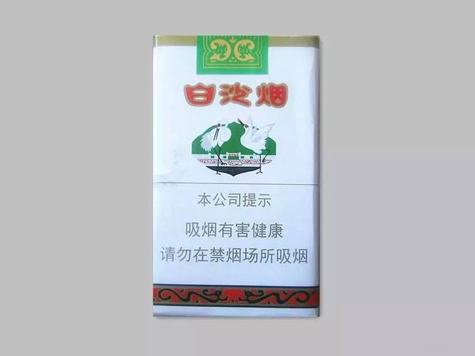 湖南产高档香烟(湖南产高档香烟有哪些)