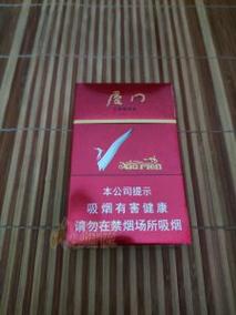 便宜厦门香烟一手货源【厦门牌子烟多少钱】