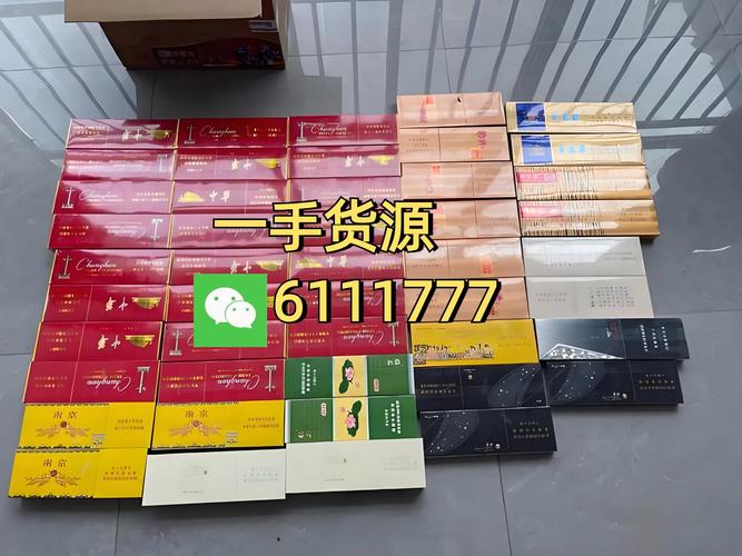 揭秘云霄香烟批发市场，为您提供便捷的联系方式与服务