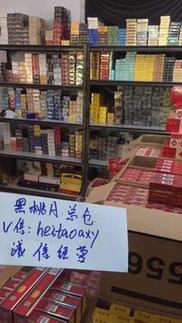 云霄香烟批发市场(云霄香烟批发市场在哪里云霄香烟在深圳能买到吗?)