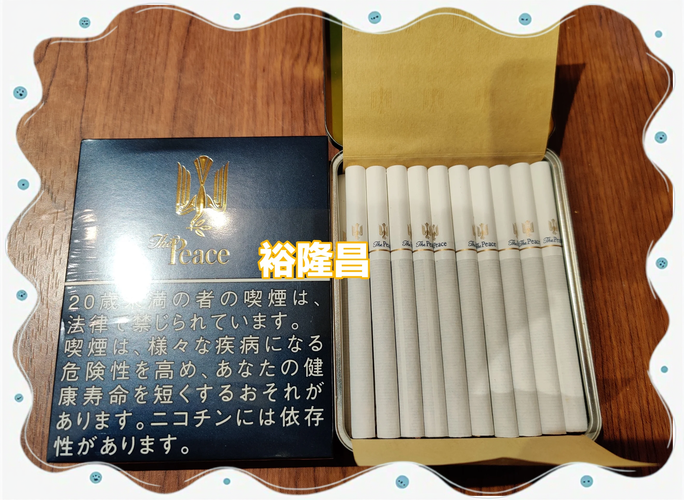 探秘高档香烟界定，品质、品牌与文化价值的交织